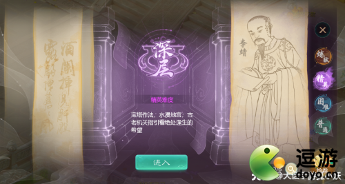 大话西游手游隐藏功臣张亮答案分享(大话手游升级神兵有没有窍门)插图