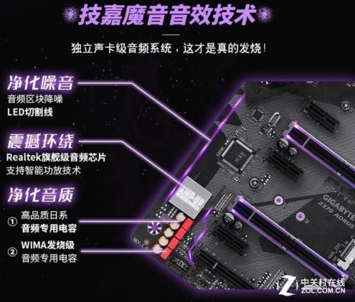 游戏主板排行榜(主板性能排行天梯图)插图13