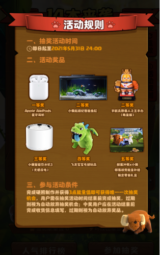 部落冲突｜涂鸦艺术、福利大曝光-英雄配战宠，冲！(部落冲突萌宠)插图11