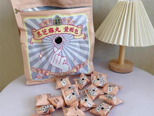 女生零食排行榜(零食十大品牌排行榜)插图1