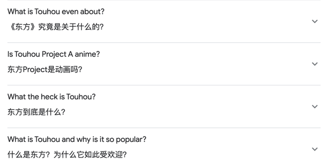 东方红魔乡(东方project手游)插图5
