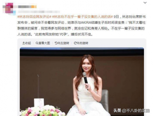 中国明星复出排名前十(永不复出的明星6)插图64