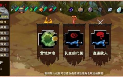 杀戮地城通关配置分享2022(杀戮尖塔配置)