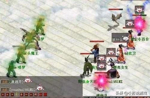 大话2地图(大话西游2最新开的区)插图1