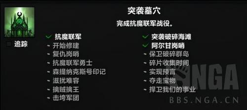 魔兽世界创世之柱任务(解封创世任务流程)插图