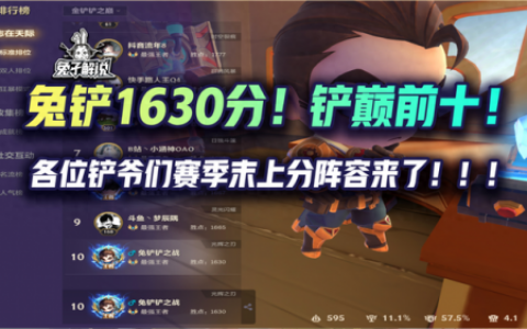 云顶之奕装备合成2023(云顶之弈破甲弓怎么合成)