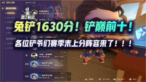 云顶之奕装备合成2023(云顶之弈破甲弓怎么合成)插图