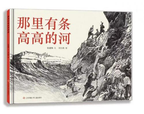 小学生好书排行榜(小学生必读的十本好书推荐)插图1