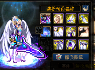 dnf各种契约怎么获得(dnf怎么白嫖晶体契约)插图1