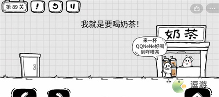 茶叶蛋大冒险第89关过关攻略(帽子先生大冒险攻略8)插图2