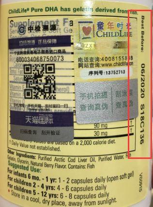儿童鱼油排行榜(小孩吃的鱼油哪个牌子好)插图9