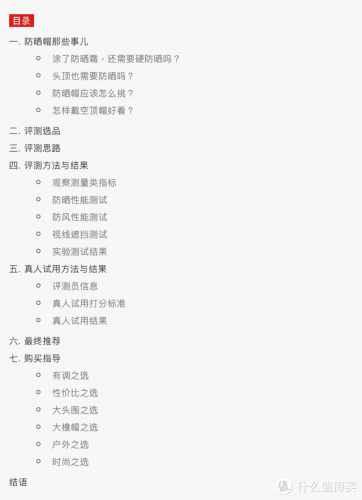 防晒伞明星排名前十(专业防晒伞哪个品牌最好)插图2