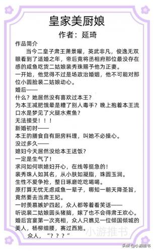 美食文排行榜(中国十大美食排名榜)插图5