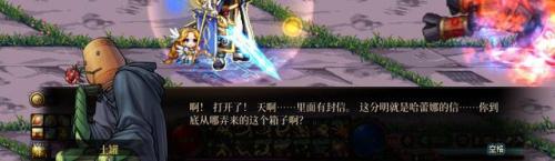 西岚旁边没有时空之门怎么办(dnf70版本时空之门怎么去)插图83