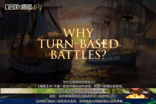 海商王3船(海商王4最强的船)插图14