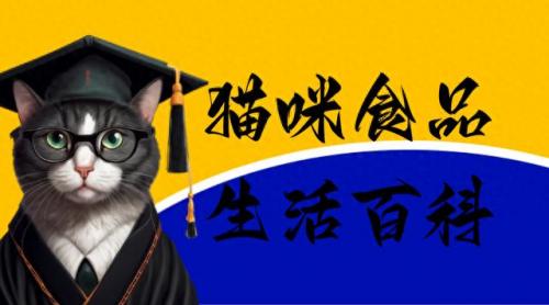 好用的猫粮排行榜十大(猫粮排行榜第一名是什么牌子)插图