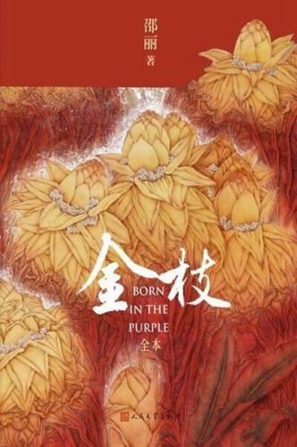 女人的书籍排行榜(情商书籍排行榜前十名)插图4