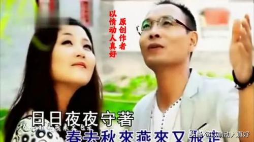 2014情歌对唱排行榜(2009年男女对唱网络歌曲)插图36