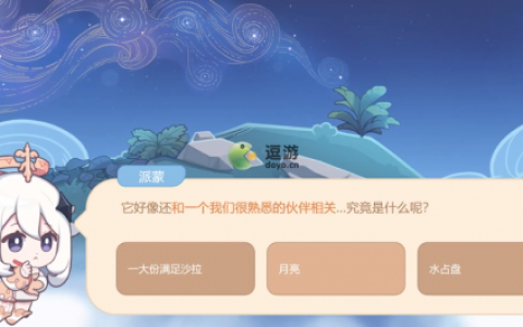 原神和一个我们很熟悉的伙伴相关是什么(伙伴神会员好吗)