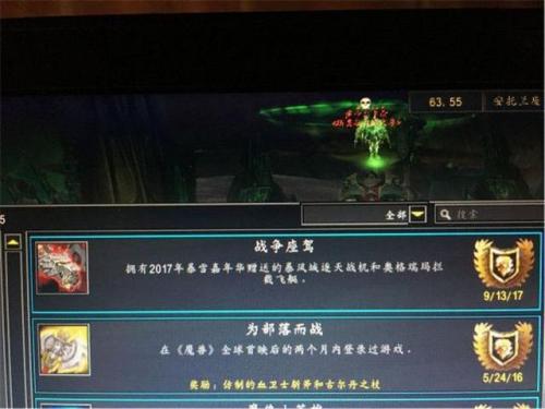 奥格瑞玛拦截飞艇坐骑(魔兽飞艇坐骑绝版了吗)插图23
