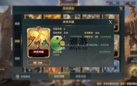 文明与征服神圣同盟怎么样(文明6经济同盟)
