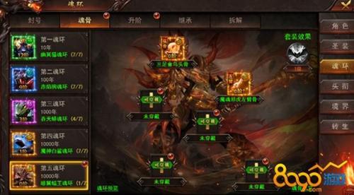 魂环传奇套路阵容怎么搭配(最强魂环搭配攻略大全)插图