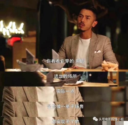 海王的演员(海后湄拉演员)插图15
