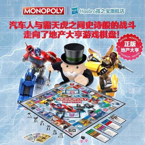 2015桌游排行榜(十大最受欢迎桌游)插图4