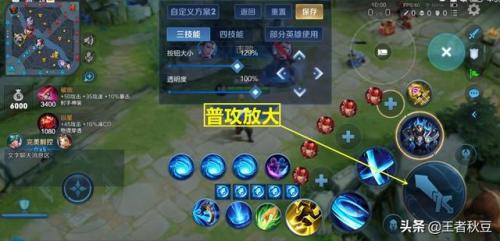 王者排名前十怎么设置(王者荣耀第几十几排名)插图1