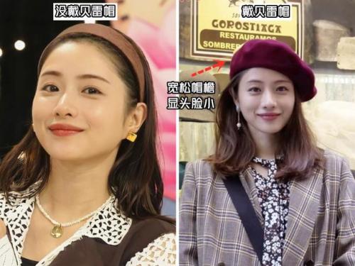 脸大的人适合什么样的发型(脸大头大的女生适合什么样的发型)插图14