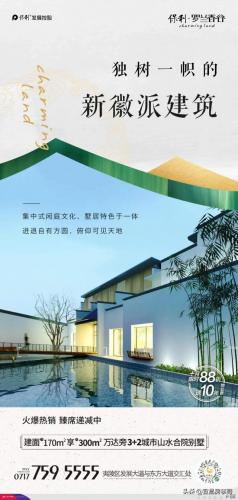 宜昌品牌广告排名前十(宜昌的宣传语)插图71