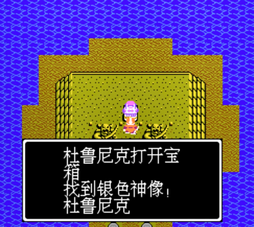 勇者斗恶龙4技能(fc勇者斗恶龙4完美攻略)插图13