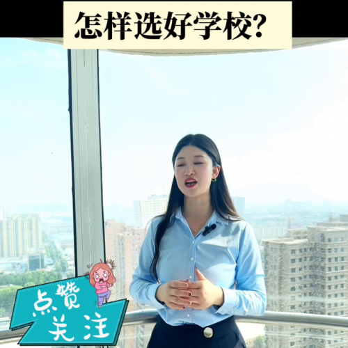 燕郊公立小学排名前十(燕郊最好的小学)插图1