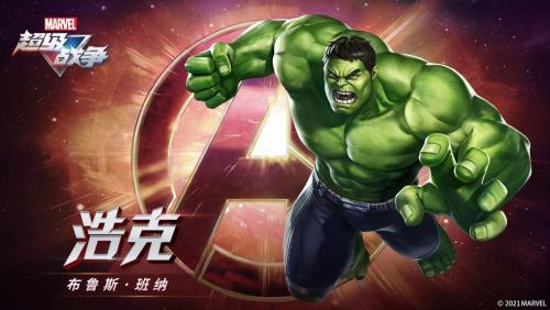 漫威超级战争浩克技能详解(漫威浩克)插图