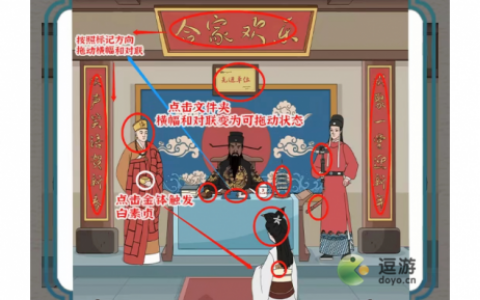 进击的汉字包公断案2过关攻略分享(包公断案的小故事20个)