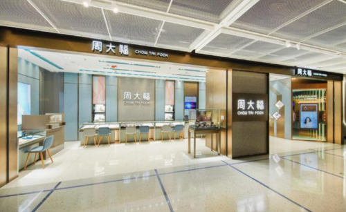 中国明星钻戒排行榜(中国钻戒十大名牌排名)插图1