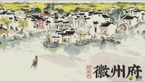 江南百景图开荒物资获取攻略(开荒bwl法师装备要求)插图