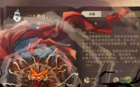 哈利波特魔法觉醒驺吾卡牌强度怎么样(谋略战卡牌加点)