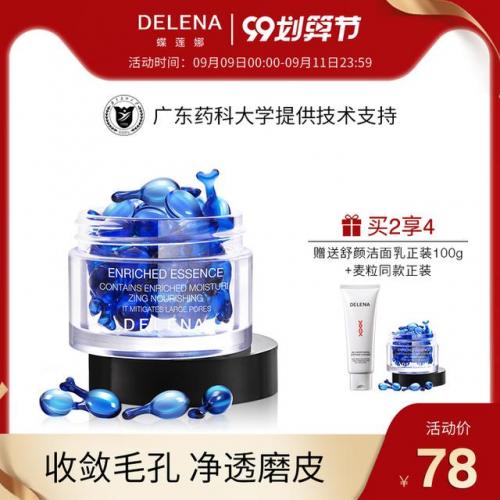优理氏洗面奶排行榜(高端洗面奶十大排行榜)插图16