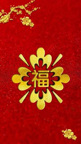 2023敬业福图片(和敬业有关的福)插图7