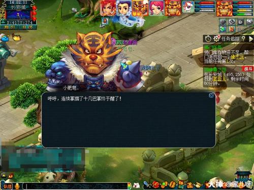 四神鼎之怨成就(四神鼎之怨最新攻略二星)插图29