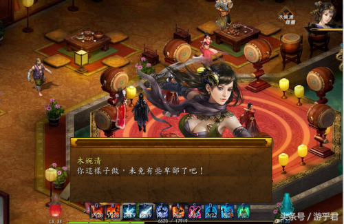 金庸群侠传5和金庸无双2(金庸群侠传无双v19安卓)插图2