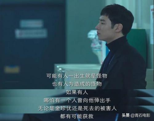 2015最新韩剧排行榜(历年韩剧收视冠军)插图4