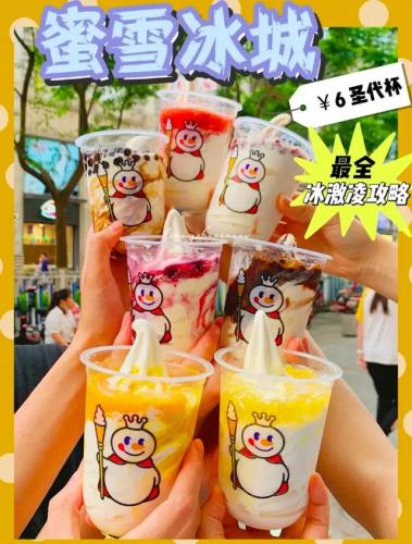 风味奶茶排名前十图片(阿萨姆奶茶的配方)插图23