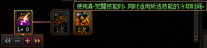 dnf剑圣二觉任务流程(dnf二觉任务在哪里接)插图17
