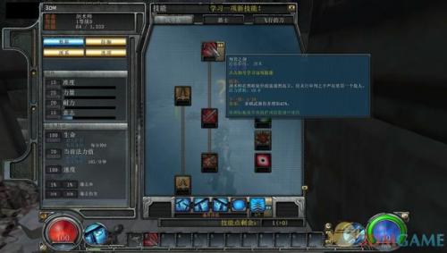 暗黑之门伦敦修改金钱(暗黑之门伦敦单机秘籍)插图7