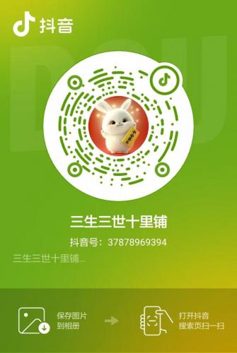 新还珠格格片头曲(还珠格格的主题曲)插图3