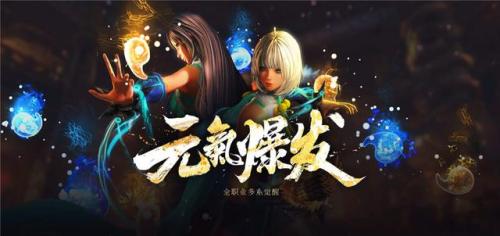 俄服剑灵会员(剑灵俄服辅助软件)插图