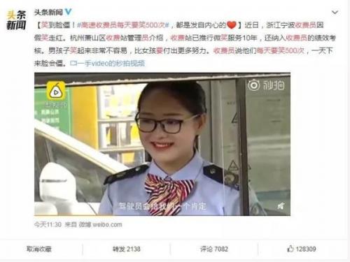 合肥美女(安徽的女生颜值高么)插图5