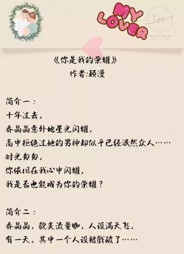 2017小说排行榜前十名(2017年完结的小说)插图2